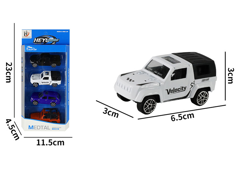 1:64 Slide Alloy Simulation Car 4pcs