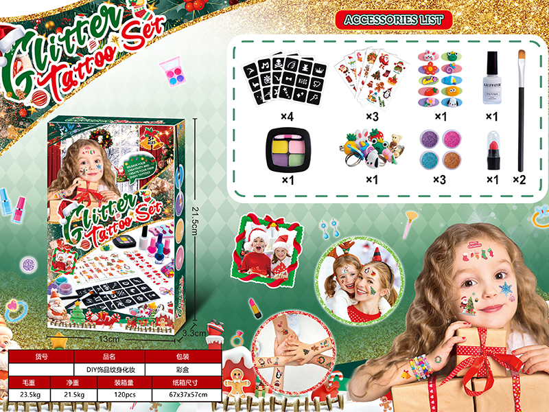 (Christmas)DIY Makeup Tattoo Set