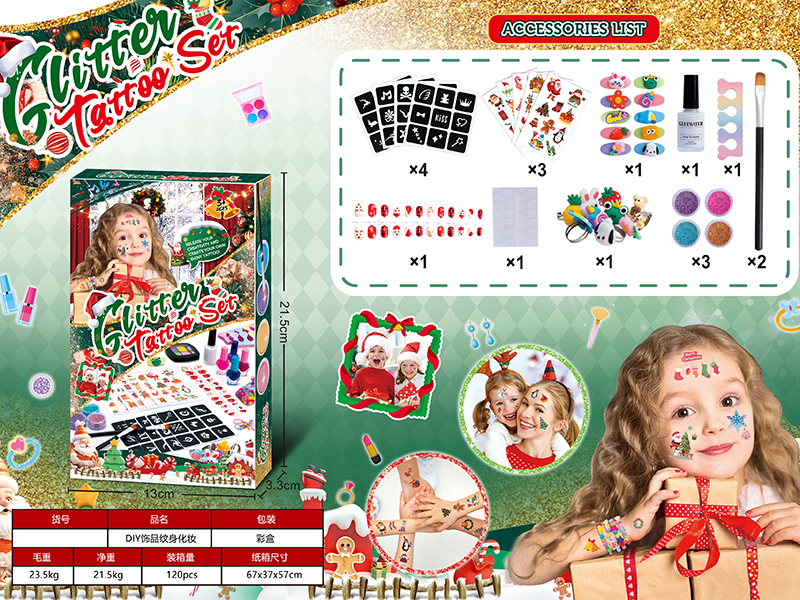 (Christmas)Children's Jewelry Tattoo Nail Art Sticker Set