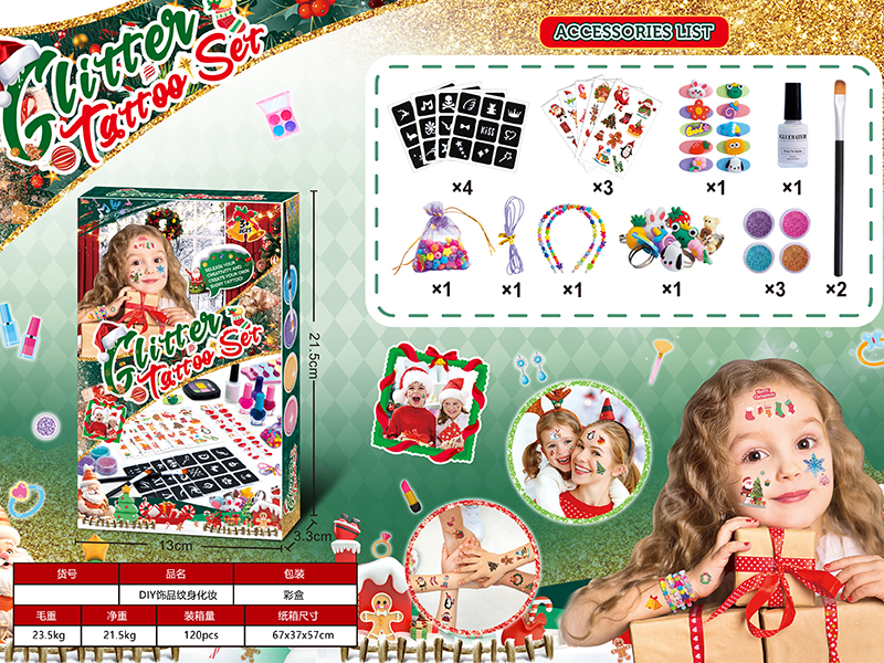 (Christmas)DIY Children's Jewelry Tattoo Sticker Set