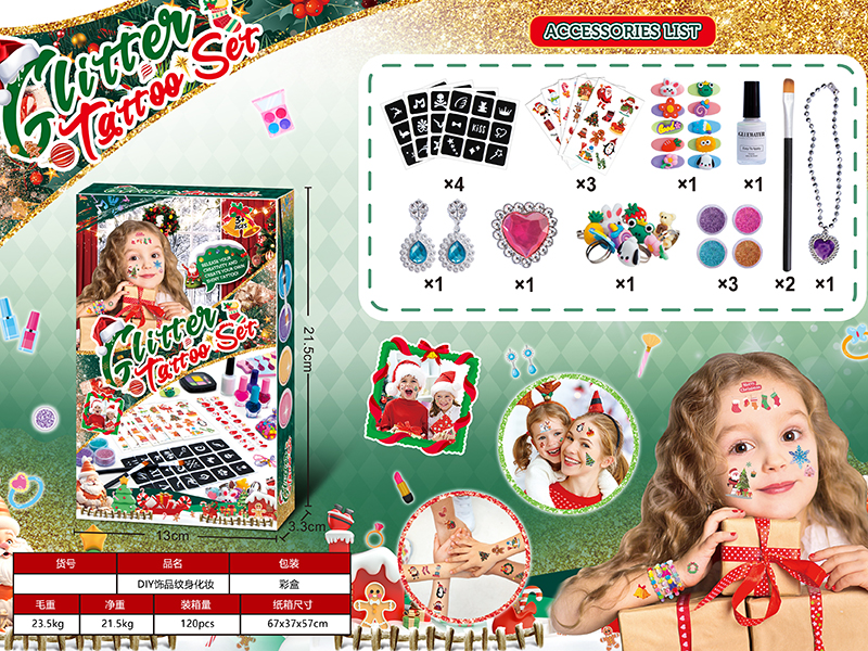 (Christmas)DIY Children's Jewelry Tattoo Sticker Set