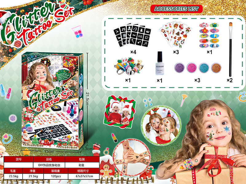 (Christmas)DIY Children's Jewelry Tattoo Sticker Set