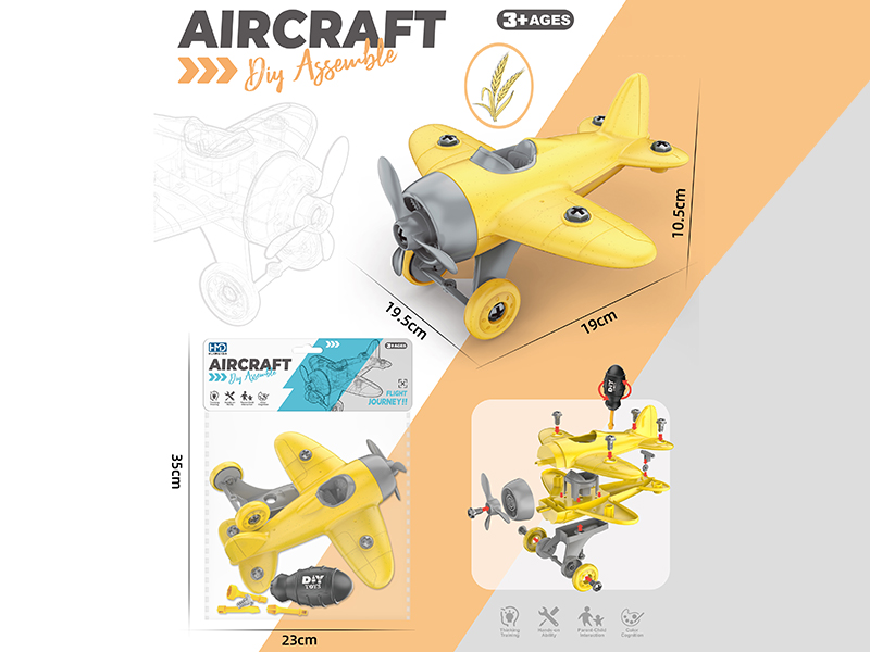 DIY Assembly Aircraft(Wheat Straw Material)