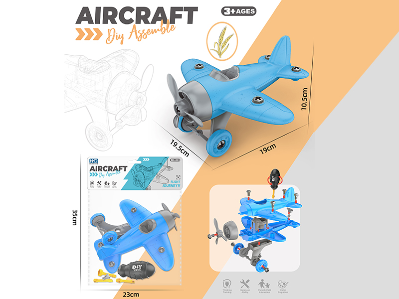 DIY Assembly Aircraft(Wheat Straw Material)