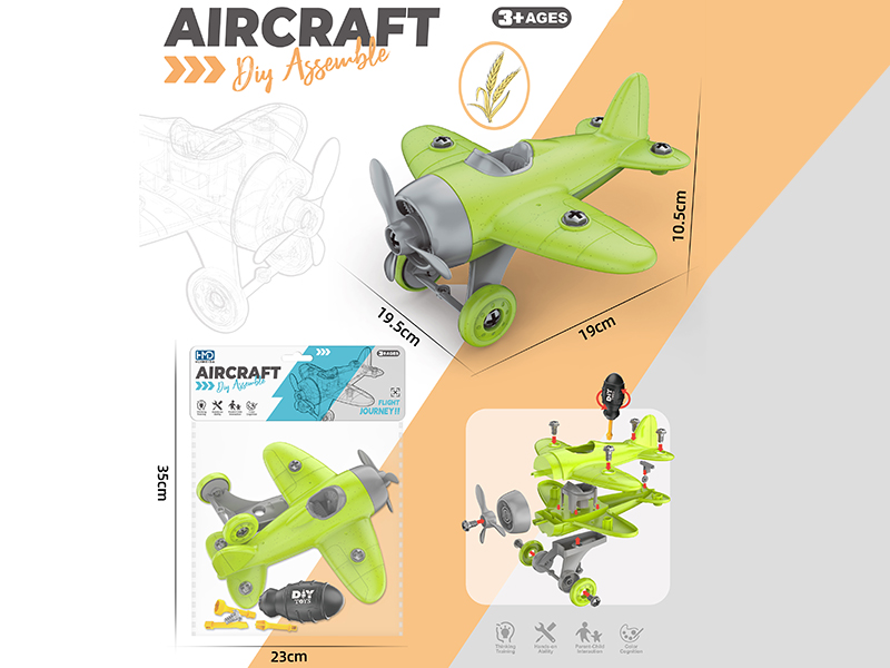 DIY Assembly Aircraft(Wheat Straw Material)