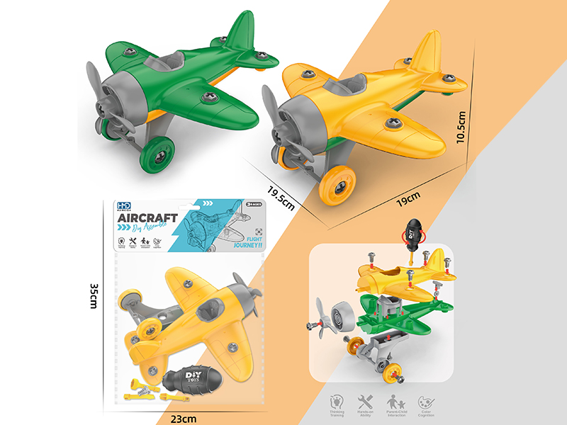 DIY Assembly Aircraft(2 Types Mixed)