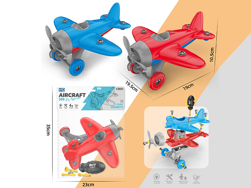 DIY Assembly Aircraft(2 Types Mixed)