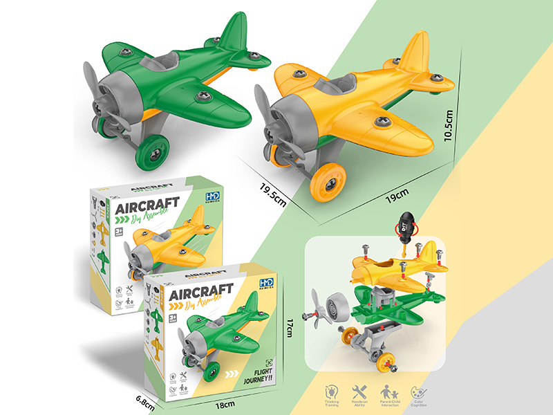 DIY Assembly Aircraft(2 Types Mixed)