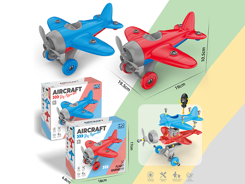 DIY Assembly Aircraft(2 Types Mixed)