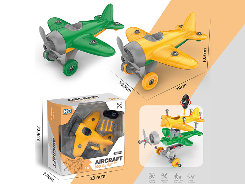 DIY Assembly Aircraft(2 Types Mixed)