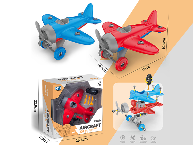 DIY Assembly Aircraft(2 Types Mixed)