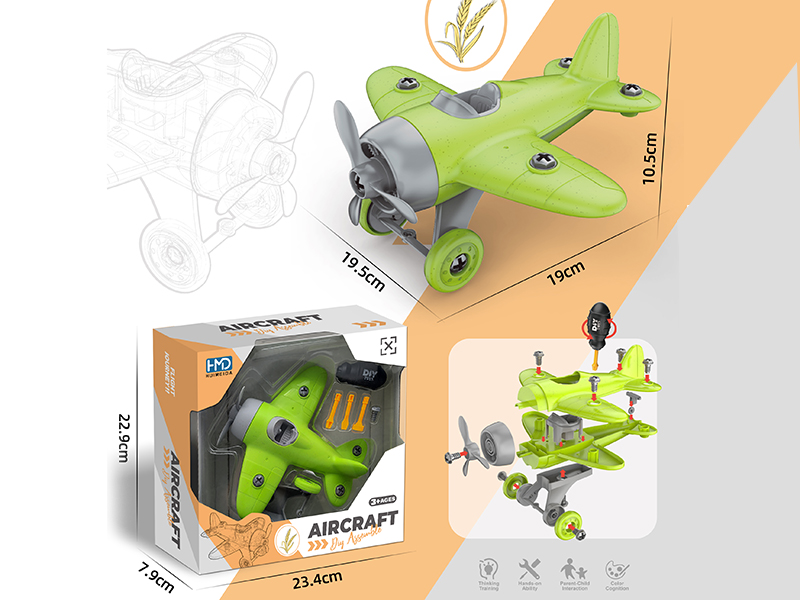 DIY Assembly Aircraft(Wheat Straw Material)