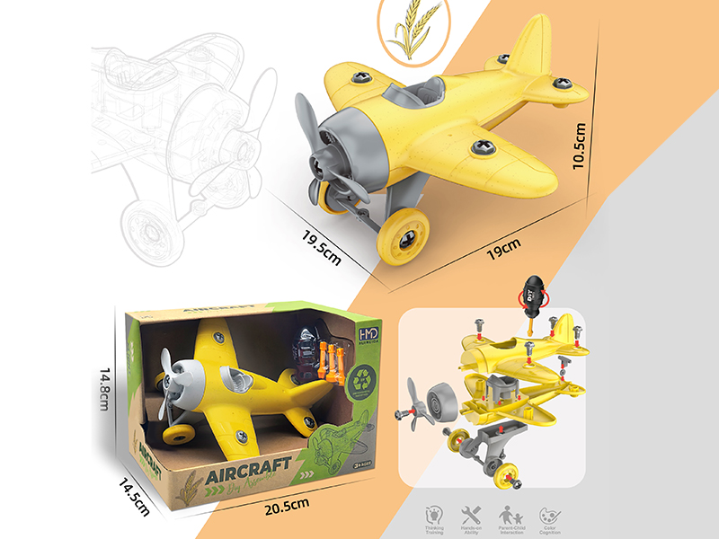 DIY Assembly Aircraft(Wheat Straw Material)