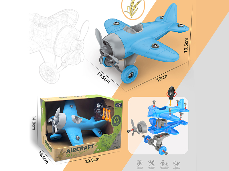 DIY Assembly Aircraft(Wheat Straw Material)