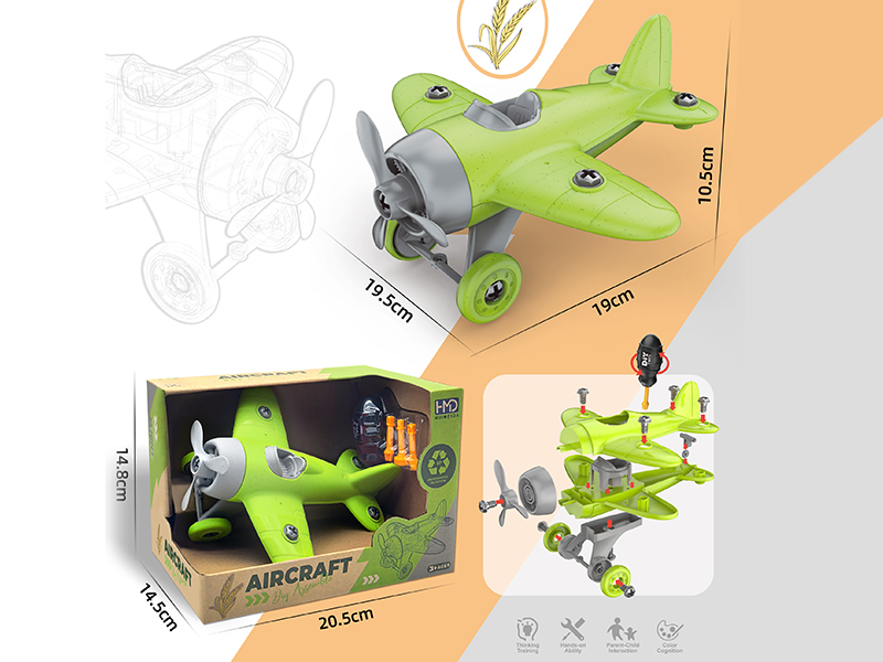 DIY Assembly Aircraft(Wheat Straw Material)