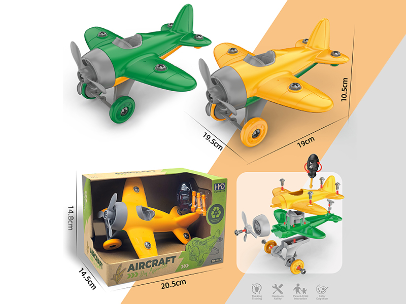 DIY Assembly Aircraft(2 Types Mixed)