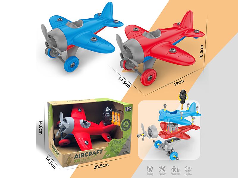 DIY Assembly Aircraft(2 Types Mixed)