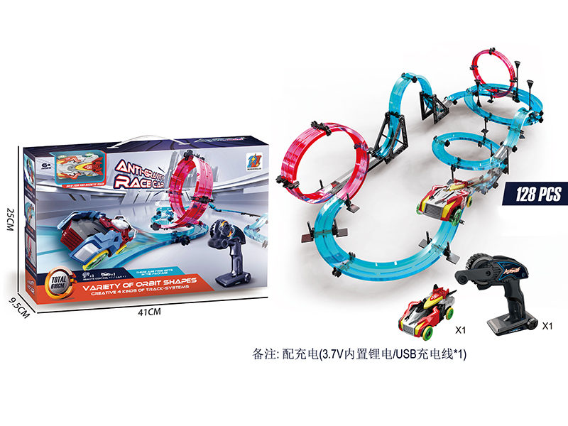 High-Speed Track Remote Control Car(1 Car/128PCS/Total 736CM)