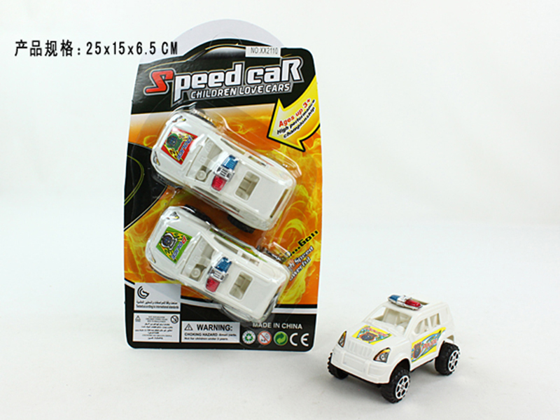 Pull Back Police Cars 2PCS