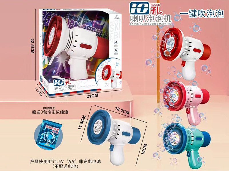 10 Holes Trumpet Bubble Machine