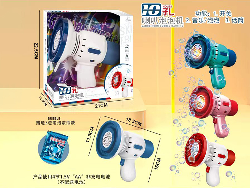 10 Holes Trumpet Bubble Machine