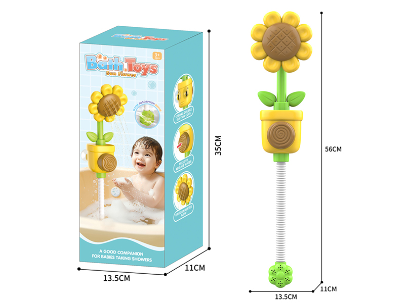 Sunflower Shower(Yellow)