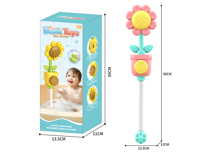 Sunflower Shower(Red)