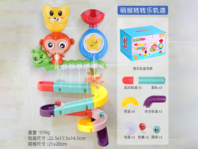 Slideway Bathroom Water Toys + Shower Water Monkey Spin Games
