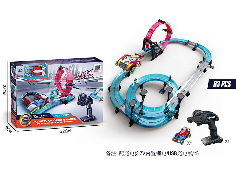 High-Speed Track Remote Control Car(1 Car/63PCS/Total 356CM)