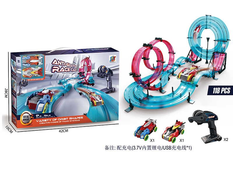 High-Speed Track Remote Control Car(2 Cars/118PCS/Total 826CM)