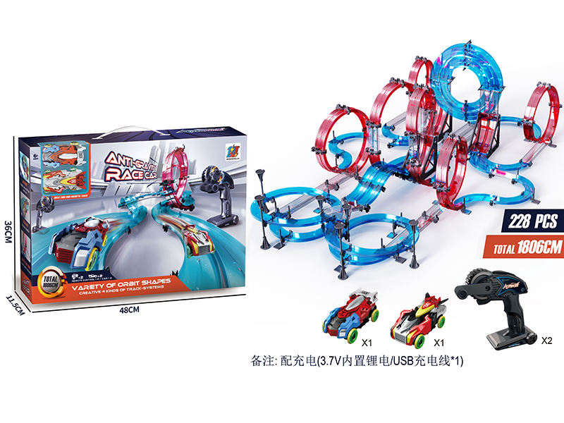 High-Speed Track Remote Control Car(2 Cars/228PCS/Total 1806CM)