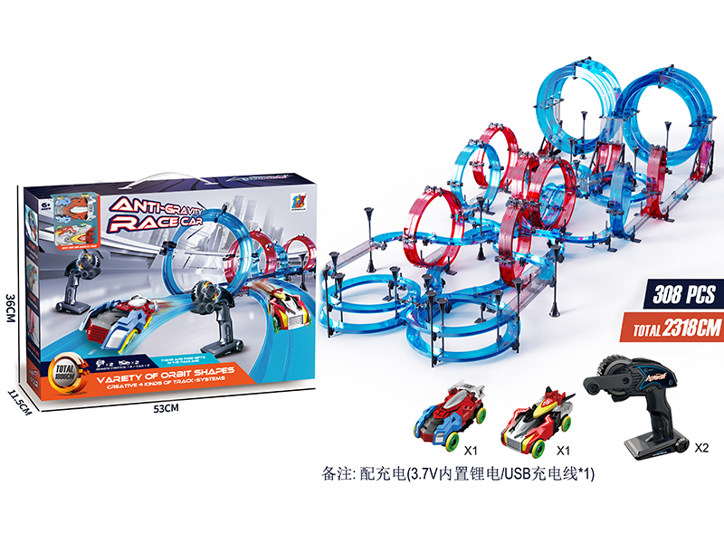 High-Speed Track Remote Control Car(2 Cars/308PCS/Total 2318CM)