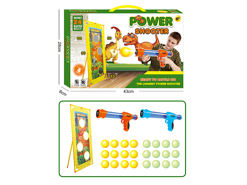 Dinosaur Cloth Target Air Gun Set