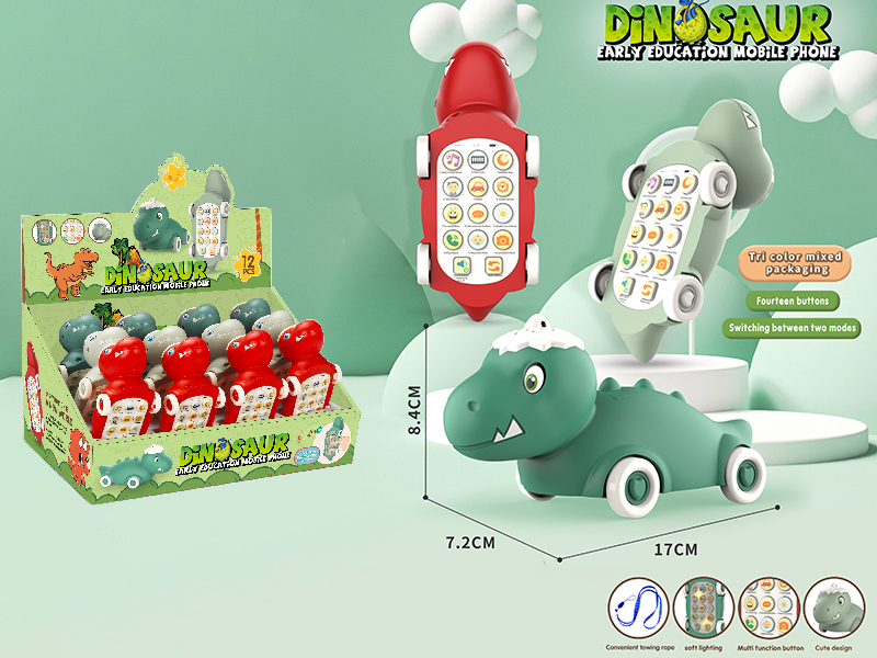 Dinosaur Early Education Mobile Phone 12PCS