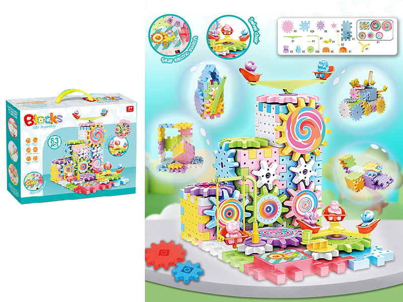 DIY Electric Building Blocks 83pcs