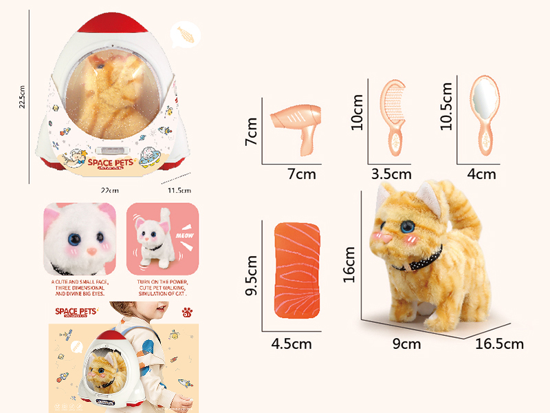 Electric Plush Pet kitten Space Rocket Backpack