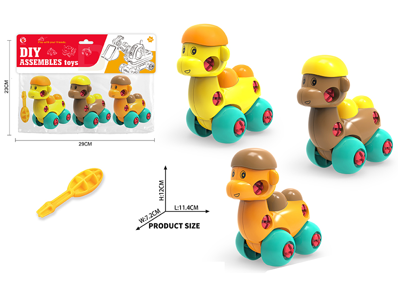 DIY Assembly Toys Cartoon Camel(3PCS)