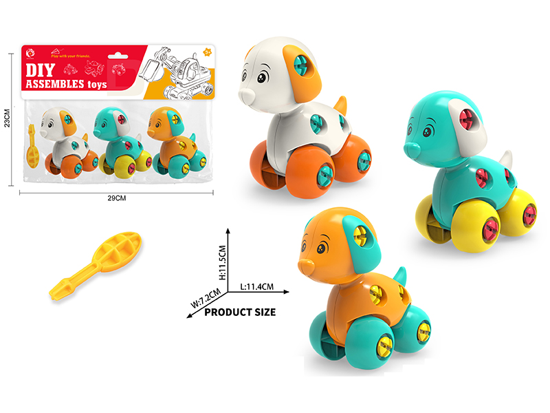 DIY Assembly Toys Cartoon Dog  (3PCS)