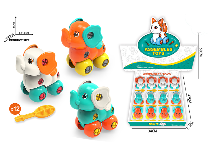 DIY Assembly Toys Cartoon Elephant(12PCS)