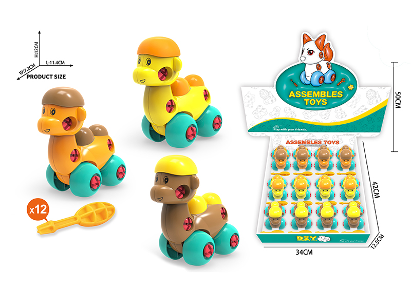 DIY Assembly Toys Cartoon Camel(12PCS)