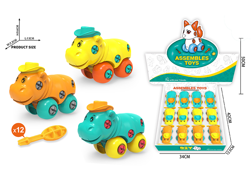 DIY Assembly Toys Cartoon Hippo(12PCS)