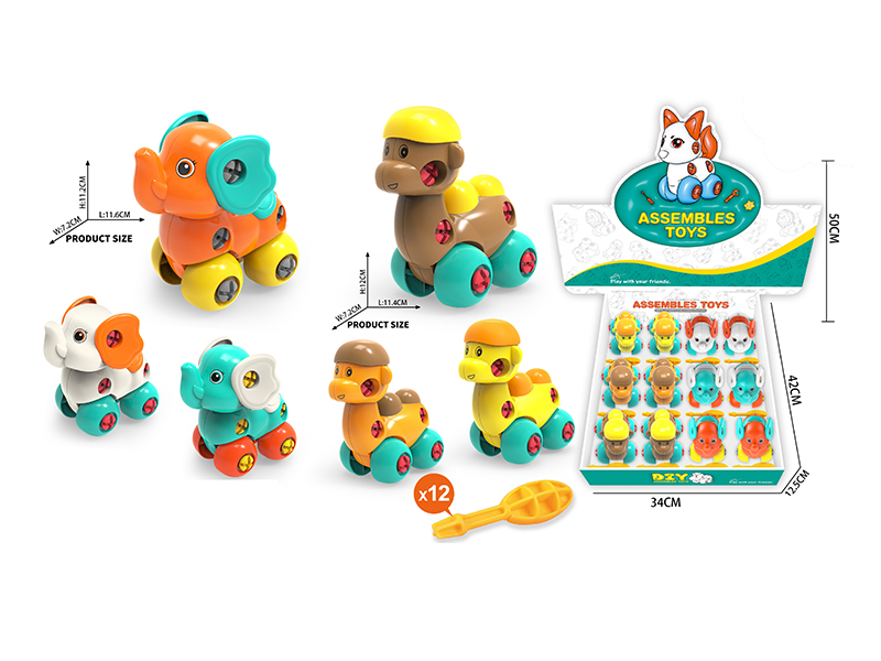 DIY Assembly Toys Cartoon Camel + Cartoon Elephant(12PCS)