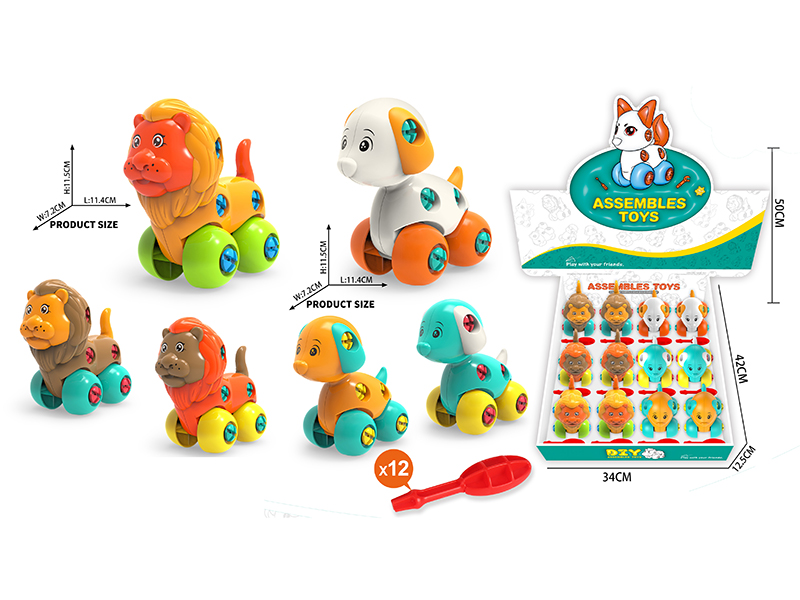 DIY Assembly Toys Cartoon Lion + Cartoon Dog(12PCS)