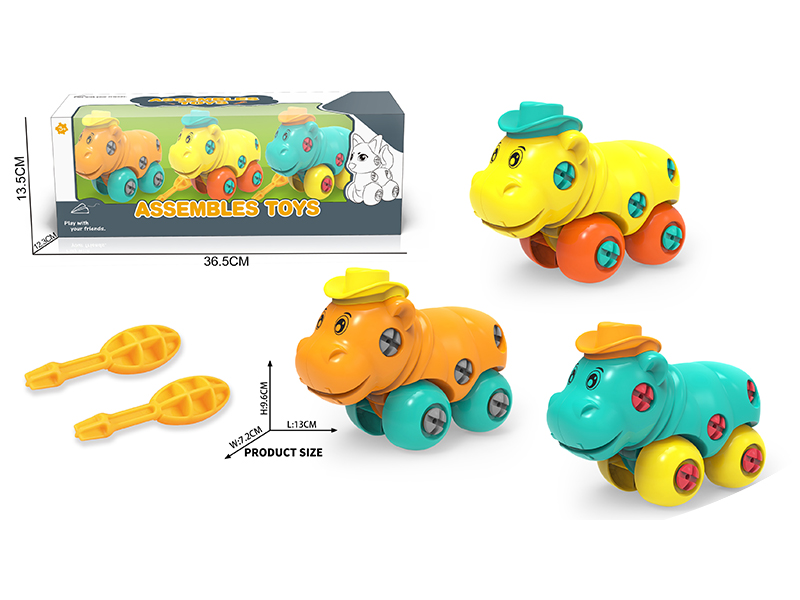 DIY Assembly Toys Cartoon Hippo(3PCS)