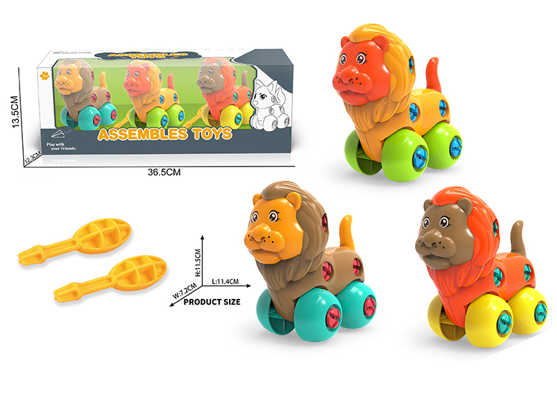 DIY Assembly Toys Cartoon Lion(3PCS)