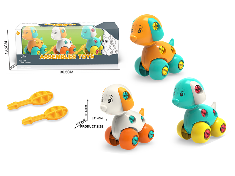 DIY Assembly Toys Cartoon Dog(3PCS)