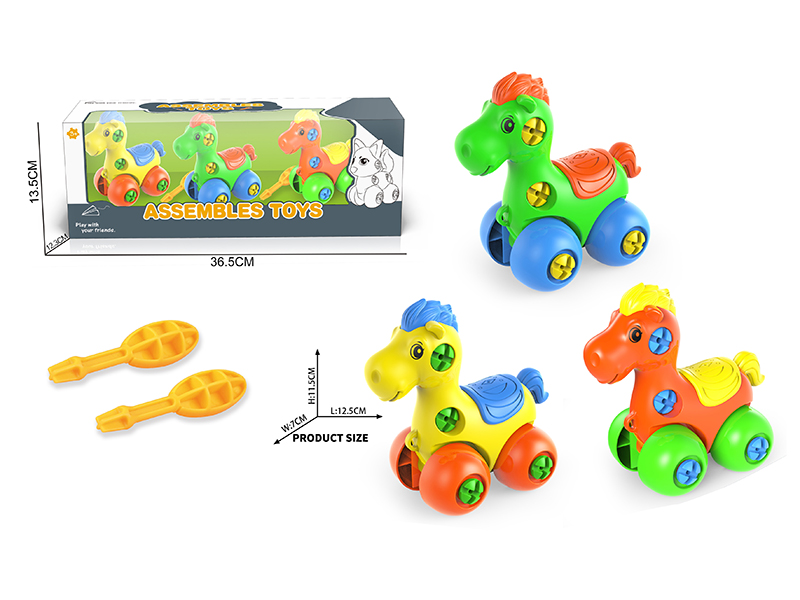DIY Assembly Toys Cartoon Pony(3PCS)