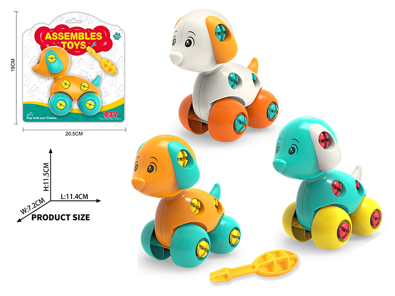 DIY Assembly Toys Cartoon Dog