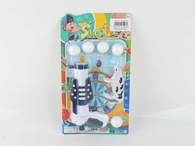 Stretch Plush Ball Shooting Gun With Animal