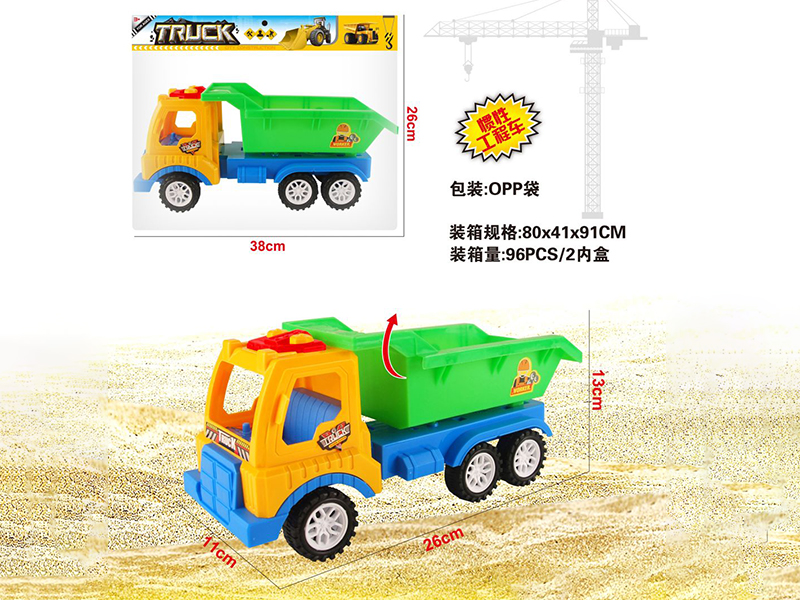 Friction Engineering Truck